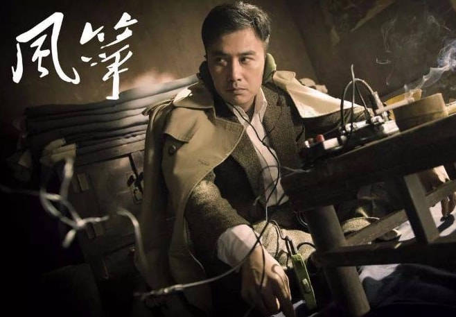 國(guó)共諜戰(zhàn)背后的歷史暗流涌動(dòng)揭秘，最新電視劇呈現(xiàn)國(guó)共諜戰(zhàn)風(fēng)云