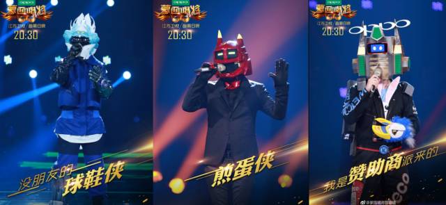 最新一季蒙面唱將，科技盛宴，唱響未來(lái)音樂(lè)之旅