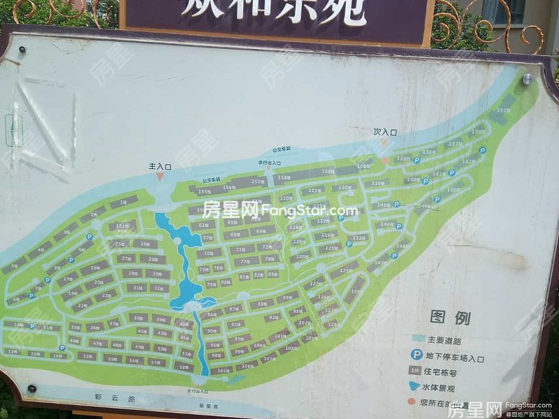 昆明眾和康園最新房價動態(tài)，城市變遷中的成就與自信并行之路