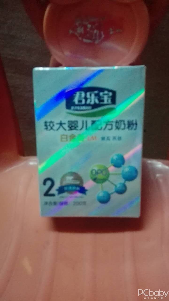 君樂(lè)寶白金裝最新事件揭秘??