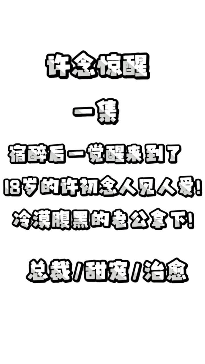 許念一凌慕容，變化中的力量與知識的魅力最新章節(jié)更新速遞