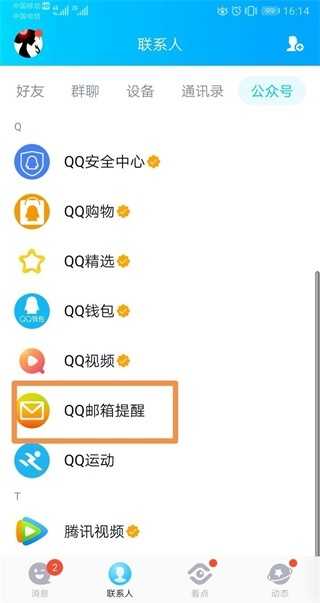 QQ下載最新版，變化、學(xué)習(xí)與自信的力量驅(qū)動下載安裝進(jìn)程