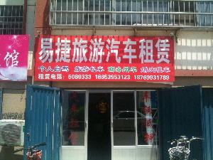 ??費縣商鋪出租最新動態(tài)??