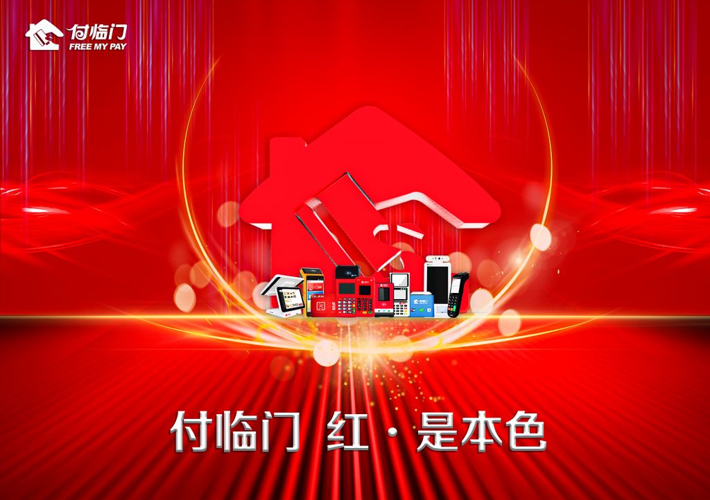 付臨門(mén)最新版本下載，變化、學(xué)習(xí)與成就的力量之源