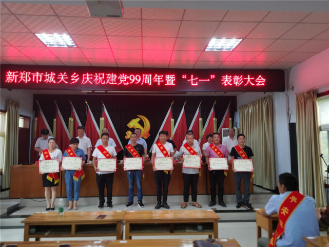 新鄭市城關(guān)鄉(xiāng)最新新聞速遞，鄉(xiāng)情動(dòng)態(tài)與分享