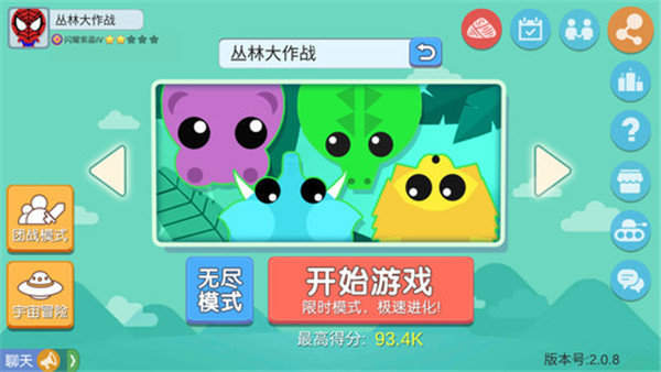 叢林大作戰(zhàn)下載最新版，探索學習之旅，自信成就源于此游戲