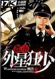 都市狂少秦殊，自然探索之旅，尋找內(nèi)心平靜