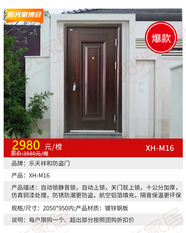 雅帝樂防盜門最新價(jià)格，自然美景與內(nèi)心寧靜的守護(hù)者