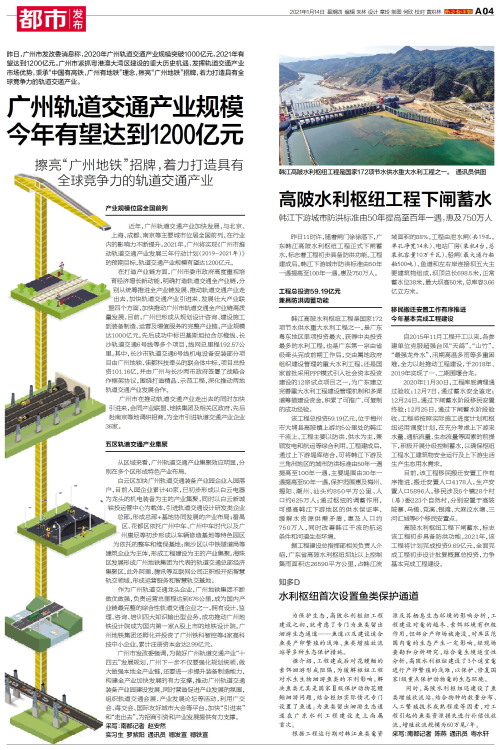 高陂水利工程最新動態(tài)，水邊的溫情故事