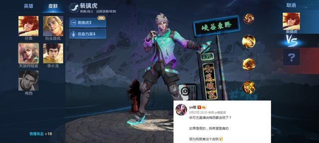 限定皮膚返場(chǎng)最新消息詳解，返場(chǎng)步驟指南