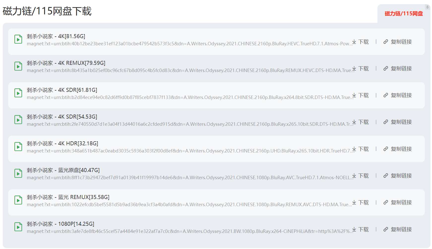 久久資源網(wǎng)，探索數(shù)字世界的最新寶藏站點(diǎn)