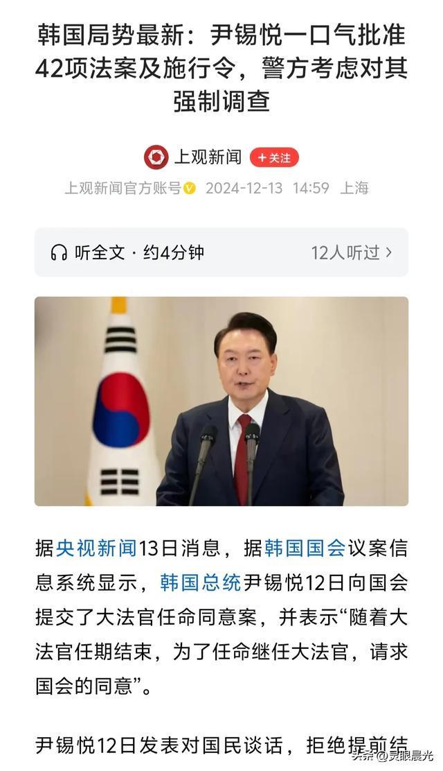 外交部最新回應韓國發(fā)言，開啟溫馨日常新篇章