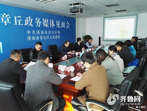 章丘齊懷棟的最新動(dòng)態(tài)更新