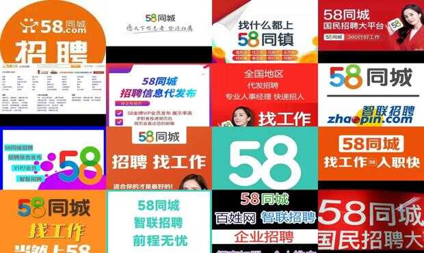 長治市最新招聘資訊，58同城人才匯聚繁榮地