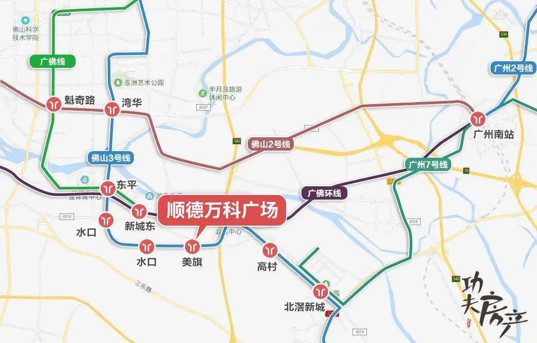 順德地鐵3號(hào)線最新消息，科技引領(lǐng)新紀(jì)元，重塑城市生活