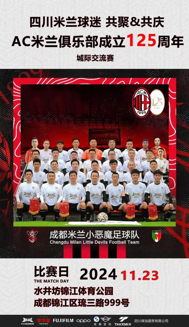 成都米米樂最新動態(tài)及相關(guān)論述綜述