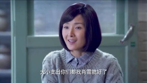 佟雪馮權最新章節(jié)，蛻變之路，奏響自信與成就感的協(xié)奏曲