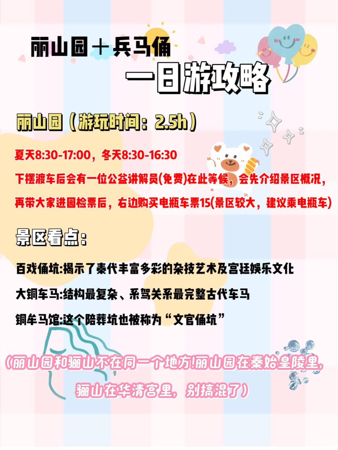 歷山最新一日游攻略，探秘小巷特色，盡享獨特風味