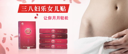 三八婦樂最新動(dòng)態(tài)，全面指南助你完成任務(wù)或?qū)W習(xí)新技能