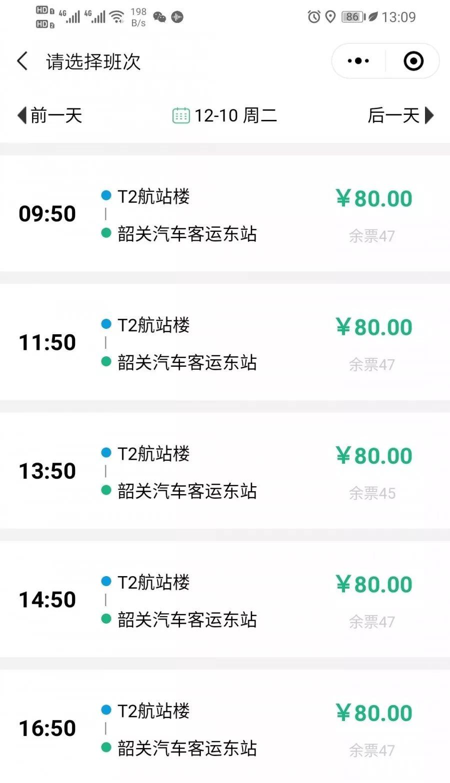 韶關(guān)機(jī)場擴(kuò)建最新消息詳解，擴(kuò)建步驟指南與動(dòng)態(tài)更新