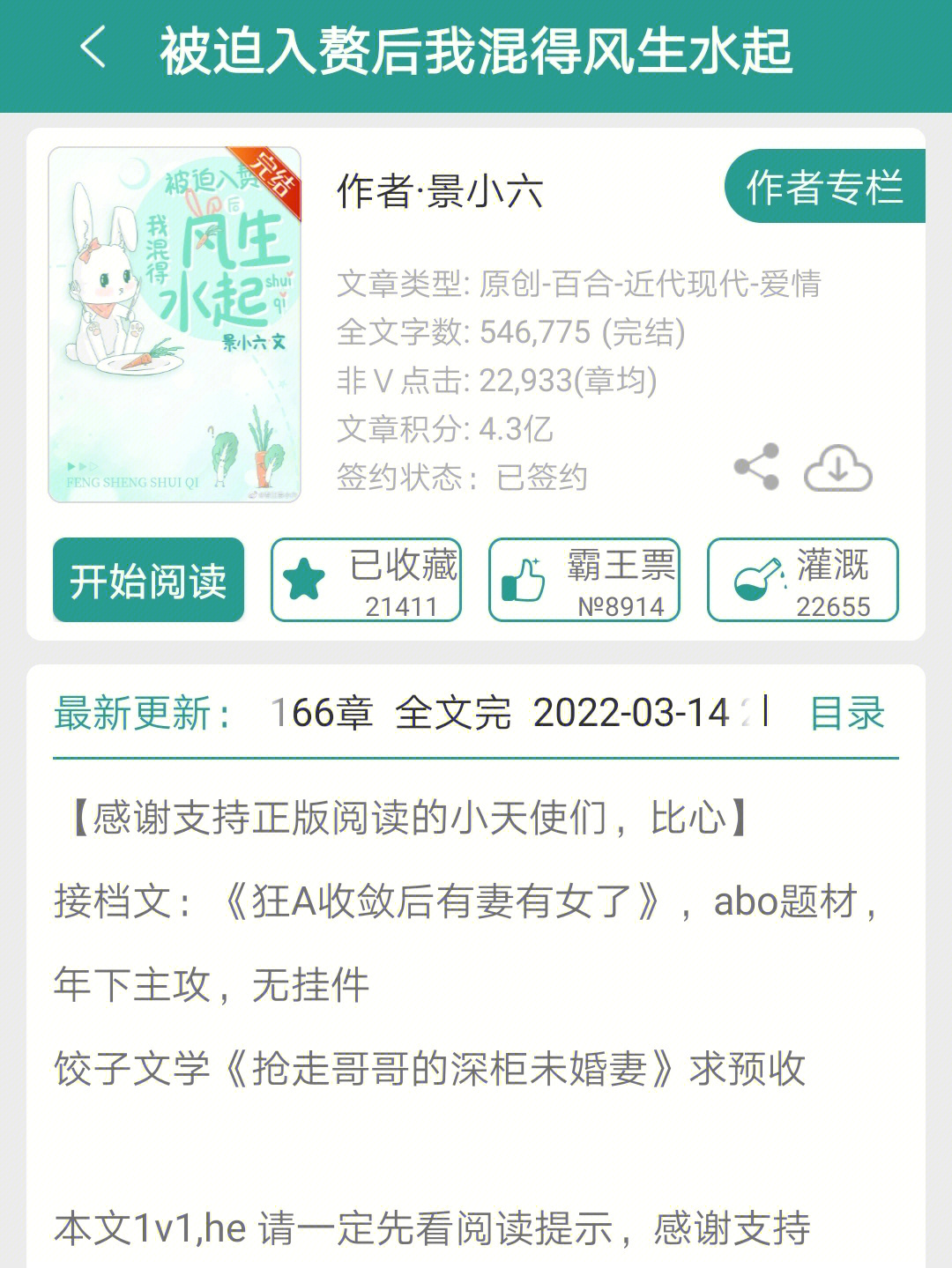 靜水流楓gl最新章節(jié)，自然美景的旅行探索之旅