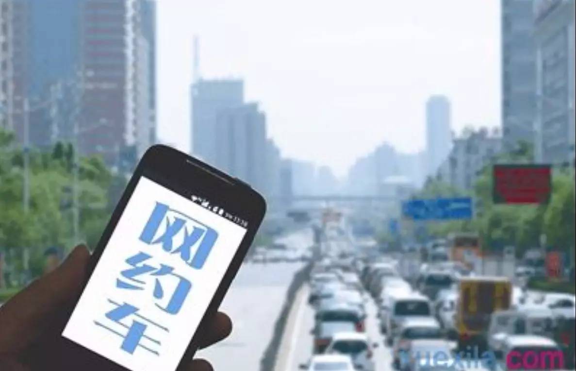 東營網(wǎng)約車最新動(dòng)態(tài)更新通知