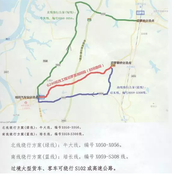 湘陰縣公路建設(shè)最新動態(tài)，自然美景之旅與內(nèi)心平靜的追尋