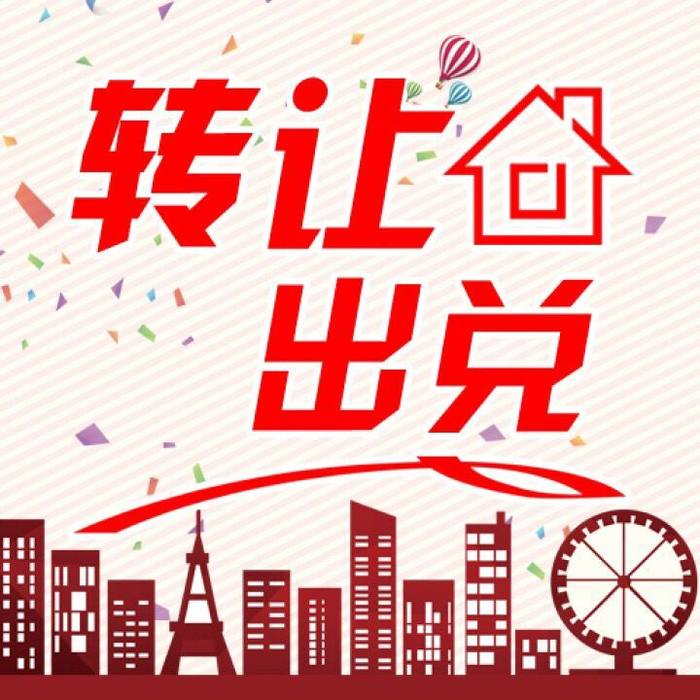 延吉超市出兌最新消息揭秘，超市轉(zhuǎn)讓背后的故事曝光