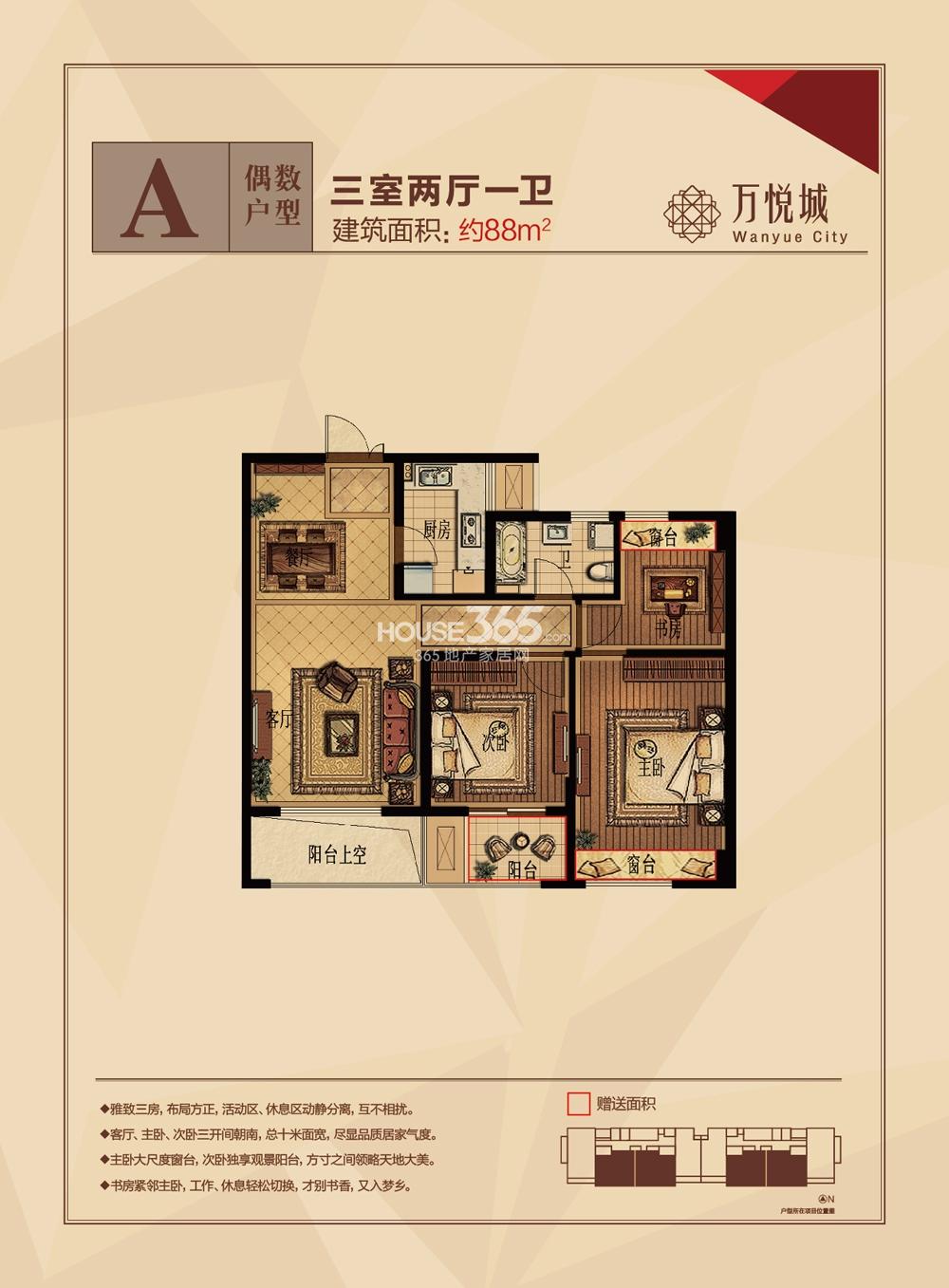 嘉豐萬悅城最新房價，與自然美景邂逅，探尋內(nèi)心平和寧靜的居所