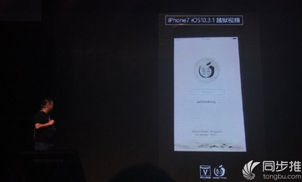 iOS 10.11越獄最新動態(tài)，變化中的自信與成就感，無限可能等你來探索！