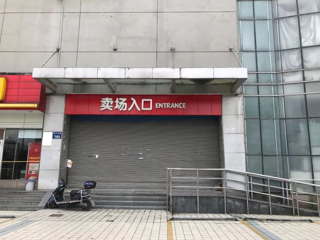 蕭山樂天瑪特，商業(yè)巨頭的崛起與變遷最新消息