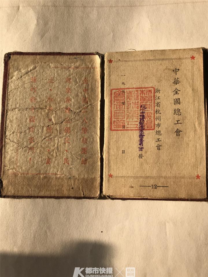 杭州學(xué)徒工最新招聘信息概覽，最新招聘職位及要求全解析