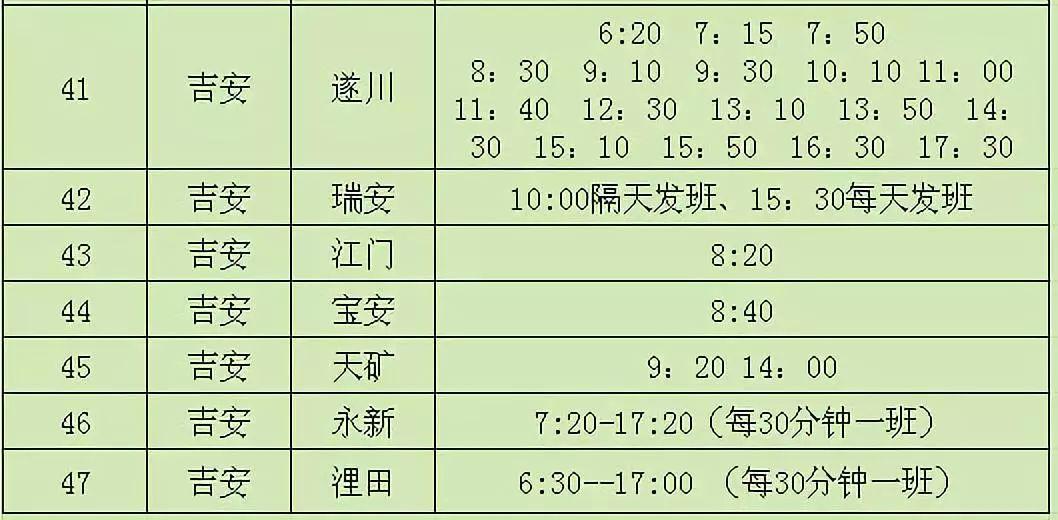 本地出行最新版本下載，科技重塑出行體驗(yàn)，便捷前衛(wèi)引領(lǐng)生活新風(fēng)尚