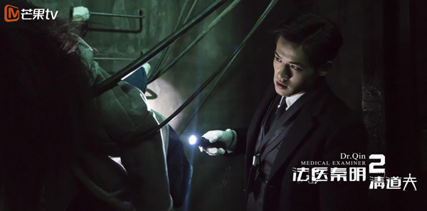法醫(yī)秦明2最新動(dòng)態(tài)與觀劇指南，技能提升全攻略