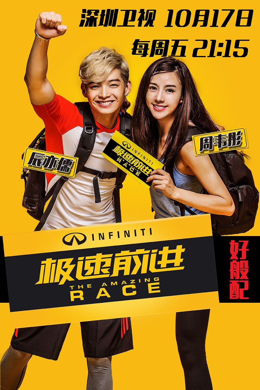 極速前進(jìn)4最新一期賽事回顧與亮點(diǎn)解析