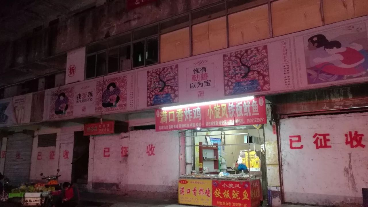 淮陰區(qū)棚戶(hù)區(qū)改造煥新顏，探索自然美景與內(nèi)心平靜的旅程