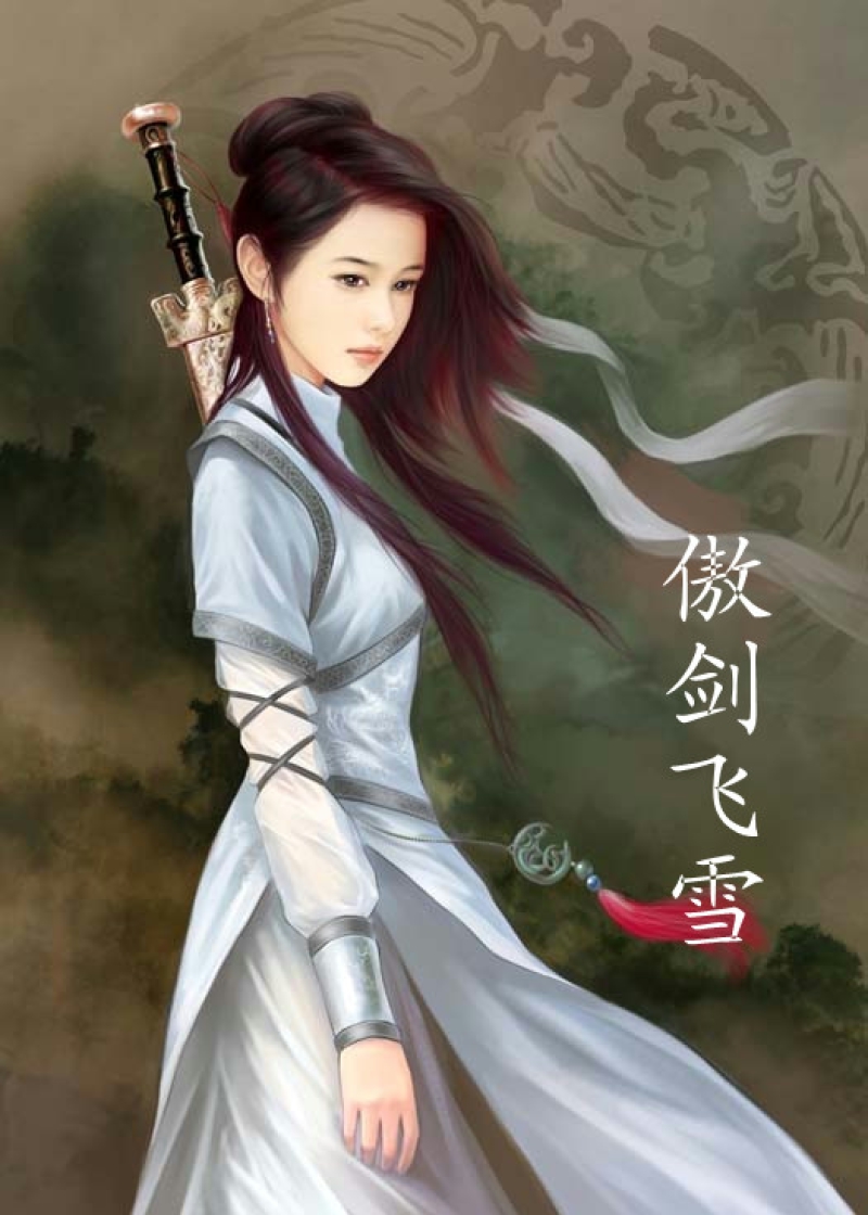 探索自然美景的輕松之旅，花敗季若曦最新章節(jié)