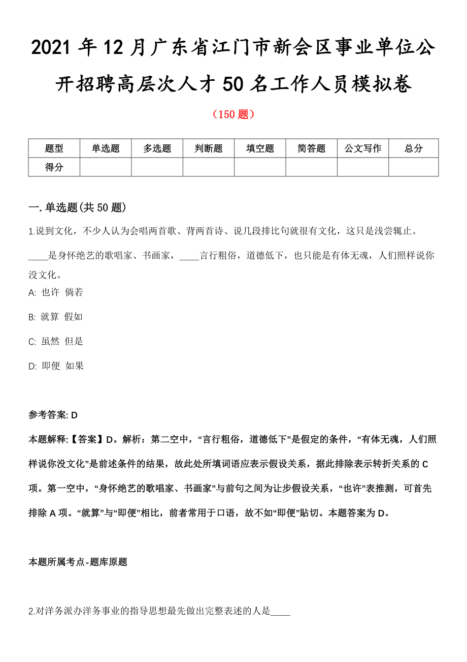 江門新會招聘網最新招聘信息，時代脈搏下的招聘新篇章