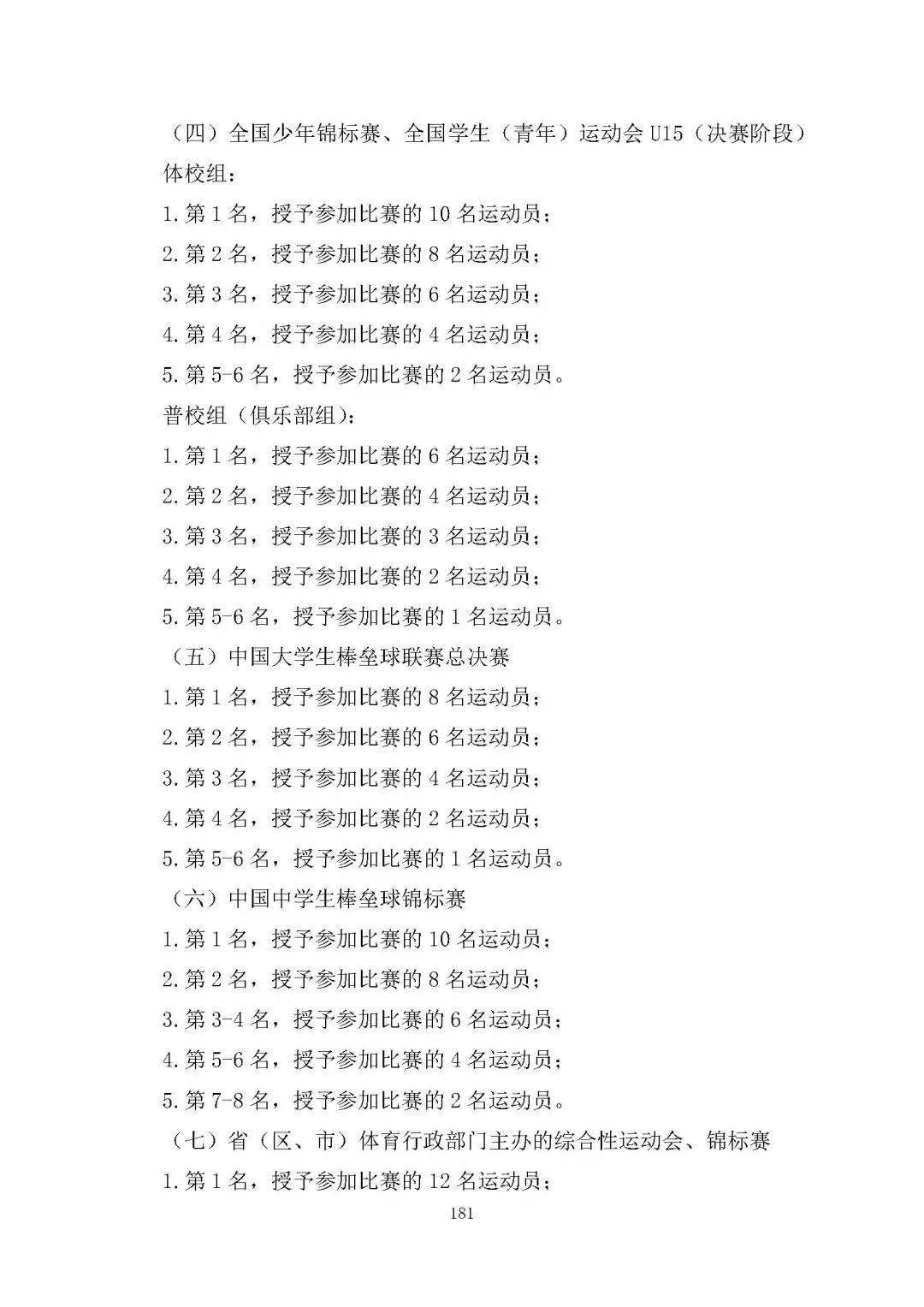 仙女屋七天最新發(fā)布，科技璀璨，生活因創(chuàng)新而精彩