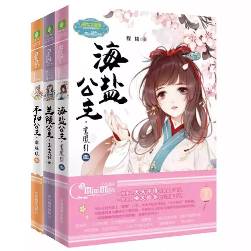 楚昭陽顧念最新書籍分享，小巷中的秘密讀書勝地 69書吧最新資訊速遞。