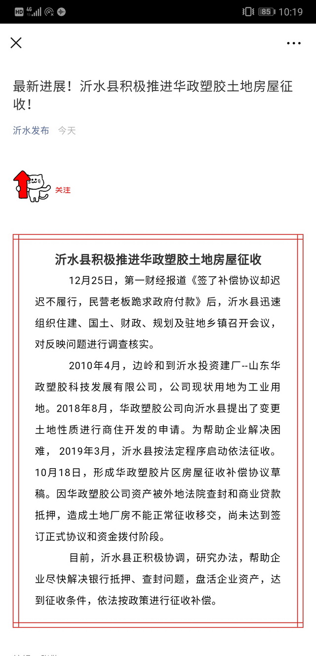 金屬?zèng)_壓模具的加工銷(xiāo)售 第11頁(yè)