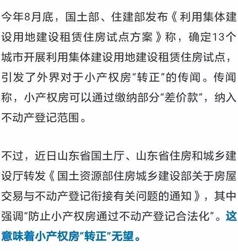 沂水房租出租最新動態(tài)更新