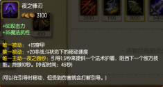 中單天賦S7最新通用攻略，掌握核心要素，引領(lǐng)游戲戰(zhàn)場變革