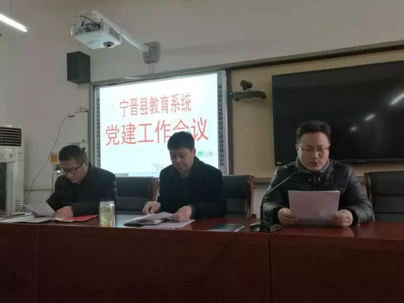 寧晉縣教育局最新動態(tài)，點燃學習激情，成就自信未來之路