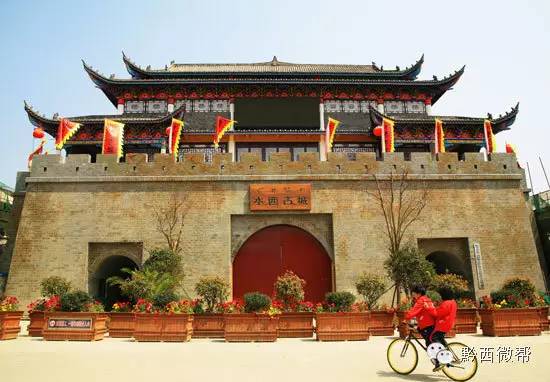 黔西水西古城最新動態(tài)更新