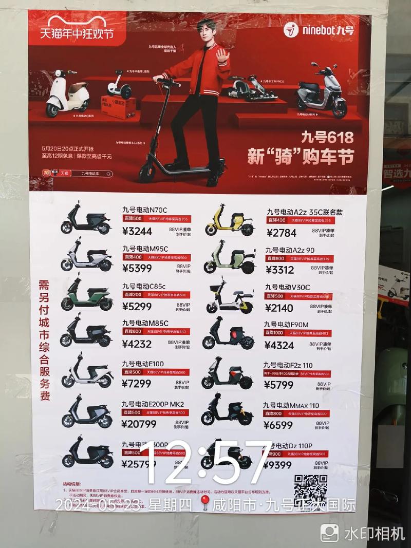 美捷龍電動車最新報價揭秘，小巷中的電動魅力探索！