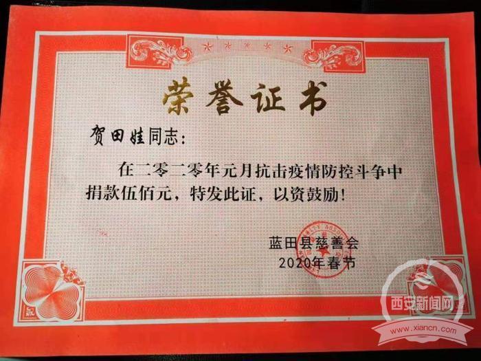 藍(lán)田縣焦岱鎮(zhèn)高科技產(chǎn)品引領(lǐng)未來生活體驗報道