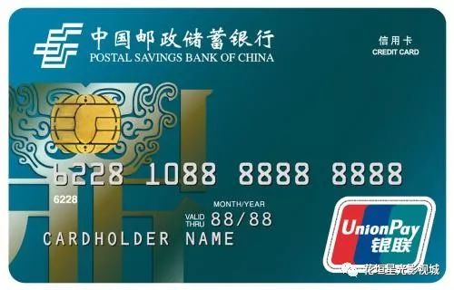 河北郵儲卡最新動態(tài)及申請使用指南