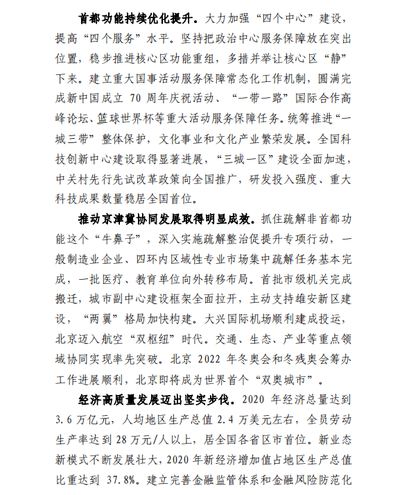 揭秘杜家亳最新動態(tài)，2025年最新消息一覽