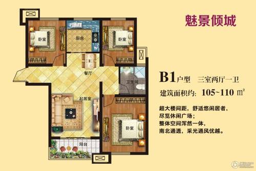 鹽城風(fēng)鳴緹香最新房價(jià)，夢想家園的華麗交響，房價(jià)信息一覽無余！